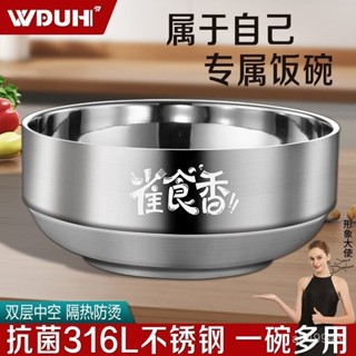 🌸限時免運🌸大碗公 鋼鐵大碗公 碗公 食品級316L不銹鋼飯碗宿捨大泡麵湯碗家用雙層防燙個人專用湯麵碗 WX2C