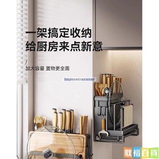 寶島熱銷🔥廚房置物架 廚房瀝水架 廚房收納 鍋蓋架 刀架 廚房收納架 砧板架 菜刀架 刀具架 鍋蓋收納架 廚具收納 刀