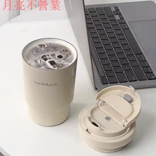 臺灣出貨 新品 樂扣樂扣 遇見元氣保溫杯 陶瓷內膽水杯 咖啡杯 隨行杯115