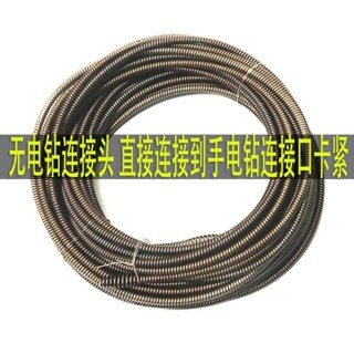 細簧軟簧6毫米馬桶下水道鋼絲廚房地漏疏通神器電鉆彈簧管道家用