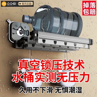 曬衣架 曬衣夾 晾衣架 吸盤曬衣架 旋轉曬衣架 伸縮晾衣架 曬衣架伸縮 吸盤折疊晾衣架收納陽臺晾衣桿伸縮免打孔單桿隱形