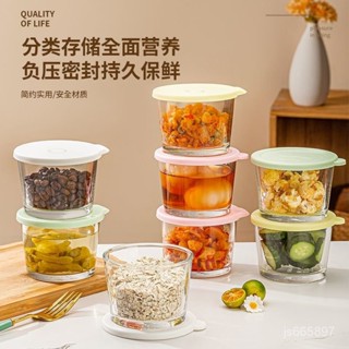臺灣出貨免運🔥【負壓保鮮長】鹹菜密封罐玻璃保鮮盒食品級收納盒冰箱保鮮罐小菜泡菜罐子分裝盒*限時下殺