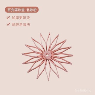 🔥熱賣特惠🔥4.21🥳多功能隔熱墊矽膠耐高溫鍋墊餐桌墊家用防燙墊折疊隔熱墊折疊式