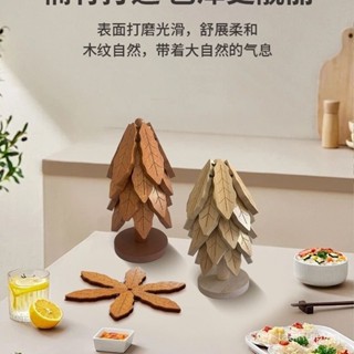 🔥熱賣特惠🔥4.21🥳【自然木紋美】實木高階隔熱餐桌耐高溫創意聖誕樹家用防燙一棵樹折疊桌麵擺件
