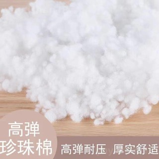 臺灣出貨🔥棉花填充物 高彈纖維絲綿 羽絨棉 PP棉 太空蓬鬆 抱枕芯 玩偶珍珠棉 填充棉