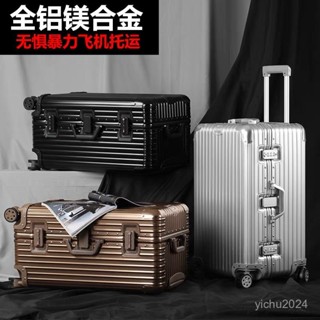 「梵客精品」加厚全鋁鎂閤金拉桿箱超大號旅行箱男34寸30大容量行李箱女萬嚮輪 出行旅途收納包 旅行收納包
