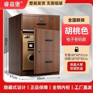 【多鎖聯動】智慧床頭櫃保險櫃家用一體辦公家用保險箱小型防盜指紋密碼保管箱-歐雅精品優選