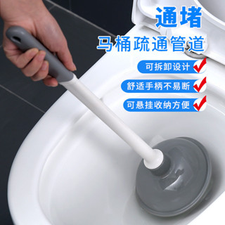 【全網最低價 免運】新款馬桶皮搋子家用衛生間通馬桶吸桶下水道管道厠 馬桶疏通器 通馬桶疏通器 管道疏通 廁所管道堵塞疏通