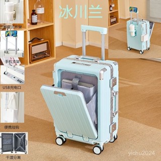 「梵客精品」鋁框前置開口多功能行李箱拉桿箱男女萬嚮輪24商務旅行登機箱20寸 出行旅途收納包 旅行收納包