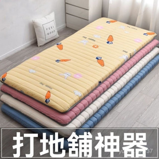 免運出貨💯加厚嬰兒床墊 幼稚園床墊 打地鋪專用睡墊折疊露營床墊學生宿捨床墊兒童軟床墊加厚床墊學生床墊褥子墊軟墊床墊