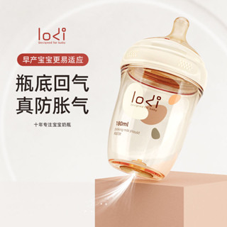 可放紫外線消毒鍋 奶瓶 PPSU安全材質 嬰兒奶瓶 仿母乳防脹氣帶吸管 嬰兒奶瓶防摔 ppsu寬口徑帶手柄吸管奶嘴防脹氣
