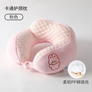U型枕 護頸枕✨ ins可愛卡通小鴨子小豬u型枕夏季清涼午睡枕便攜坐車坐飛機護頸枕 旅行枕 枕頭 頸枕 便捷u型枕