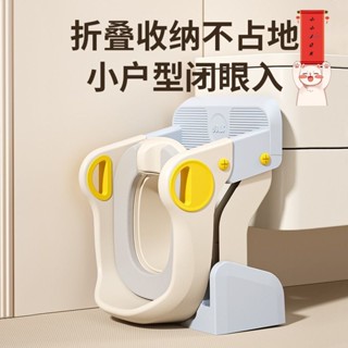 兒童便盆 雙層踏板 兒童馬桶 兒童學習馬桶 兒童洗漱臺踩凳墊 腳凳 兒童馬桶坐便器樓梯式寶寶尿便盆圈蹲便改坐便小孩階梯腳
