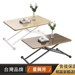 【XYH】氣壓式多功能無段升降茶几 90x60 (升降桌 餐桌 茶几 摺疊餐桌 升降餐桌) 可折疊茶几 TO9Q