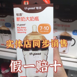 可放紫外線消毒鍋 奶瓶 PPSU安全材質 嬰兒奶瓶 仿母乳防脹氣帶吸管 寬口徑耐摔喝奶杯 新生嬰兒寶寶斷奶神器仿母乳實感