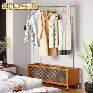 🔷優恩生活商行🔷衣架落地 衣帽架 曬衣桿 吊衣桿 落地掛衣架 服裝店 臥室適用 臥室家用掛衣架 移動簡易收納衣服