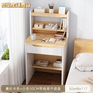 🔷優恩生活商行🔷電腦桌臺式書架一體 書桌 電腦桌 辦公桌 桌子 客廳桌 中小學生學習桌 北歐書桌 兒童書桌椅 實木電