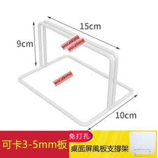 ✨新品特惠✨立式網格架 底座鐵網格 網展示架 桌面屏風 支撐架 環創用底座 可移動AAK