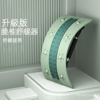 腰椎舒緩器 腰椎拉伸器 脊柱矯正 鍛鍊背部拉伸神器駝背訓練器材 伸展器 腰部伸展器 拉背 舒緩身體 脊椎放鬆 腰椎牽引器