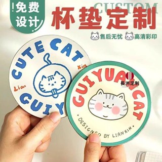 長洲|【客製化】【杯墊】加厚圓形 一次性 吸水紙質杯墊 定製logo 酒吧咖啡廳餐廳會議茶杯墊子