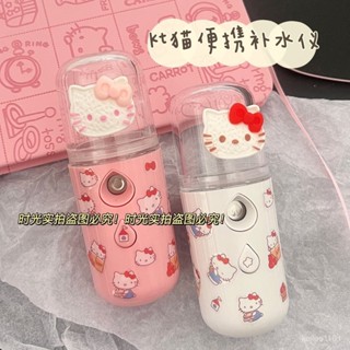 【桃園出貨】【可愛KT貓裝飾】Kt貓學生保濕補水迷你奈米便攜噴霧手持加濕器小型臉部可愛少女