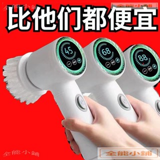 家用電動清潔刷USB充電電動刷搞衛生 大掃除刷地刷鞋刷鍋清潔神器 P2