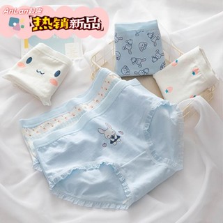 臺灣出貨熱賣品【店長推薦】日系簡約雲水藍草莓萌兔少女內褲女士純棉襠學生三角褲 可愛內褲（8015）18-0429
