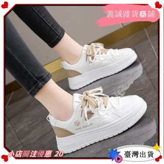 ⚡爆款推薦⚡校園風時尚春夏季小白鞋百搭網麵休閒女舒適闆鞋2025年 網鞋透氣厚底鞋 帆布鞋 休閒鞋 氣墊鞋 增高鞋 板鞋