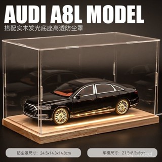 🐩Nieve🐩 奧迪A8L模擬閤金模型車模兒童汽車玩具車男孩收藏擺件生日禮物 Z8EG
