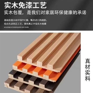 實木格柵電視背景墻網紅格柵木格柵長hXP