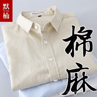 自用款📣📣夏季男士白色棉麻短袖襯衫男青年休閒亞麻長袖襯衣修身半袖上衣薄 SJBY