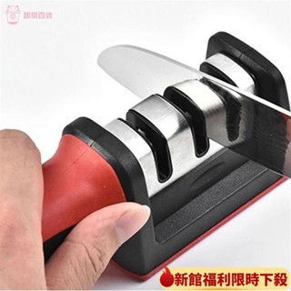 [臺灣發貨]陶瓷磨刀器 家庭廚具 磨菜刀 金鋼石磨刀器 磨刀機 磨刀石 唐刀 便攜 鎢鋼銑刀 陌刀 磨刀固定器 XPF