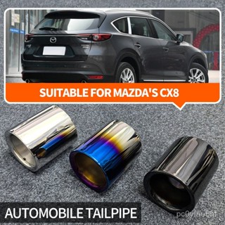 臺灣熱賣🔥適用於馬自達CX-5CX4CX3 CX7 CX8阿特茲專用汽車改裝排氣管尾喉最殺價🔥