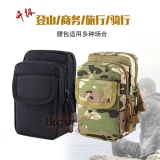 桃園發貨『快掛包』免運 新款多功能手機包男 腰包 穿皮帶手機套腰帶包戶外運動戰術 腰包 掛包
