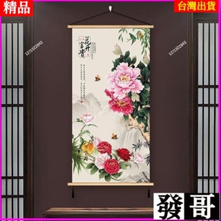臺灣熱賣✨花開富貴掛畫牡丹花山水畫吉祥客廳玄關牡丹走廊過道國畫裝飾字畫