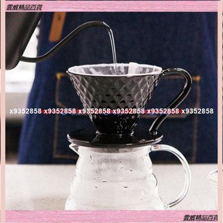 鉆石款陶瓷咖啡濾杯 手沖咖啡濾杯V形滴漏式咖啡過濾鬥杯