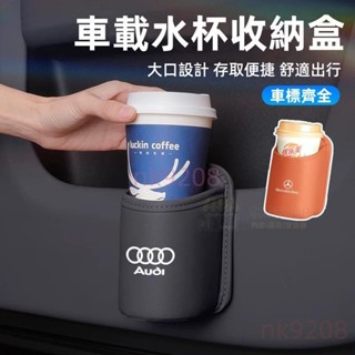 車載車門邊收納盒椅後背免安裝多功能置物架飲料杯架手機槽通用型汽車座椅背置物杯架車門邊垃圾桶車用空間擴容神器