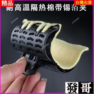 ✨臺灣熱賣✨耐高溫陶瓷燙髮夾 隔熱棉防燙設計 數碼 / 溫塑雙模式定型 專業級熱燙工具 艾文夾