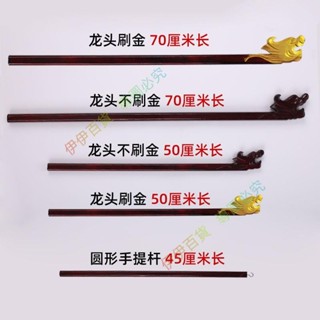 🍋💕精品 仿古實木宮燈龍頭鳳頭柺杖活動策劃跳舞木雕刻挑燈籠宮女手提桿子 珞家優選
