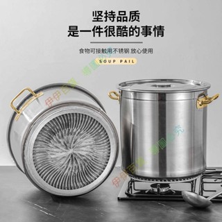 🍋💕精品 不銹鋼桶商用燃氣爐湯桶加厚底桶帶蓋油桶大容量鹵煮湯鍋圓桶水桶 珞家優選
