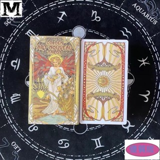 「優質版本.臺灣出貨」金色新藝術塔羅牌 贈中文翻譯 Golden Art Nouveau tarot英文訂制卡牌 桌