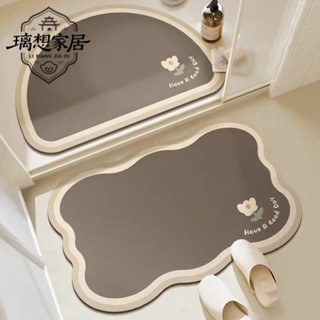 💘新店促銷💘[璃想]水晶絨浴室吸水地墊防滑速幹軟墊廚房墊子衛生間廁所耐臟門口地毯浴室地墊 洗手間地墊 腳踏墊