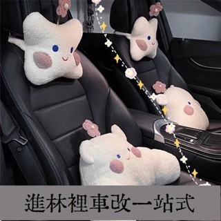 爆款上新 座椅頭靠 汽車腰靠 頭枕 車用枕頭 枕護腰枕 汽車靠腰墊 車用頸枕 腰靠 靠枕 頸枕 護頸枕 汽車頭枕 汽車頸