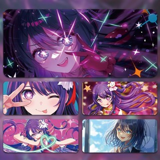 星野愛桌墊滑鼠墊二次元超大號筆記本電腦桌辦公遊戲鍵盤墊定製【/--U優品】