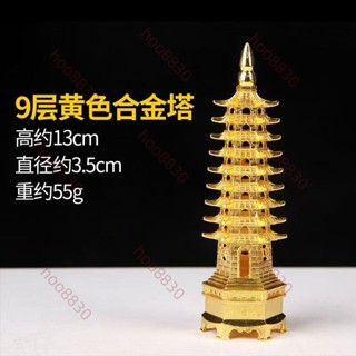 臺灣發貨#銅文昌塔擺件 合金文昌塔擺件 文昌塔擺件慈念閣開光422