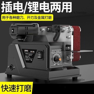 科麥斯家用微型砂帶機全自動電動拋光機磨刀神器多功能臺式打磨機-詢運費4.22-詢運費4.22