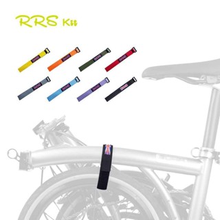 🚲Rrskit小布綁帶折疊車身固定自行車綁帶國布推行防散架綁帶束褲帶