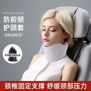 u型枕 護頸枕 飛機枕 旅行枕 午睡枕 旅行頸枕 護脖枕 旅行U型枕 旅行便攜飛機護頸枕不歪脖頸椎牽引支撐脖子靠枕頸託