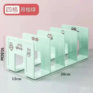 🔥桃園有貨🔥【4805人好評】加厚亞克力書立架ins高顔值書檔分隔架學生桌麵課本收納盒書架 26BV