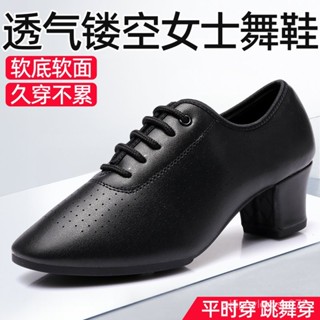 熱賣💕【2924人收藏】悅帕夏季牛皮跳舞鞋軟底摩登舞鞋透氣拉丁舞鞋廣場舞鞋中跟不纍腳💕Bine精選💕 0PBZ